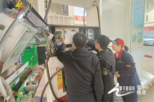規范加油站經營，維護消費者權益與運行維護服務