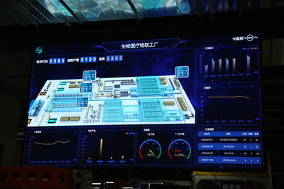 海爾生物:面向生物安全的智慧服務管理體系探索與實踐